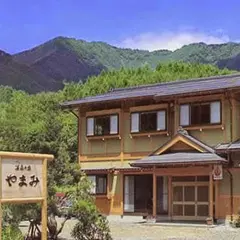 温泉の宿 やまみ