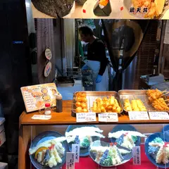 Ichimizen