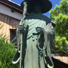 教信寺