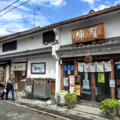 （株）山本本家 神聖直営店