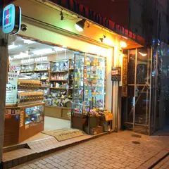 ヤマモトコーヒー店
