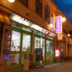 泉娯楽場