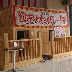 （有）スズキワークス久留米 スズキアリーナ久留米西