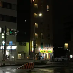 ニュー松竹梅ホテル