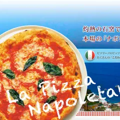 ピソリーノマリナサイドテラス店