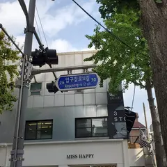 GENTLE MONSTER PARALLEL