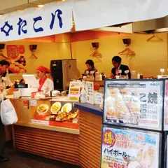 たこ八 大阪梅地下店