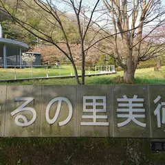 高松市塩江美術館