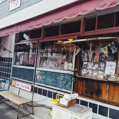 やまねこカフェ