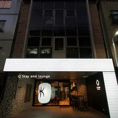 Q Stay and lounge 上野