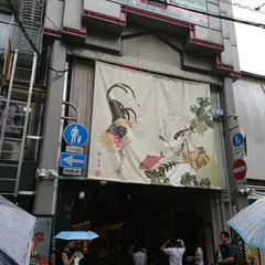 京こんぶ 千波