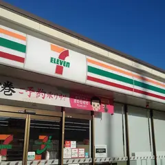 セブン-イレブン 上総御宿店