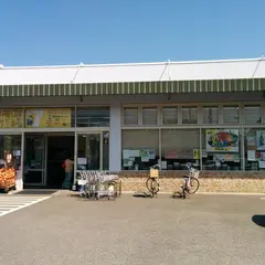 スーパーおおたや