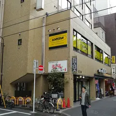 GUN&MILITARY ECHIGOYA 秋葉原店