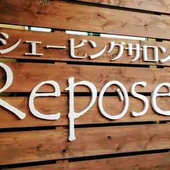 シェービングサロンルポゼ~Reposer~名古屋市南区