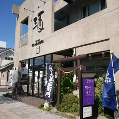 金森酒店