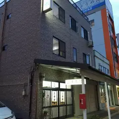 三幸旅館