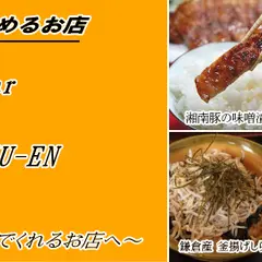楽縁
