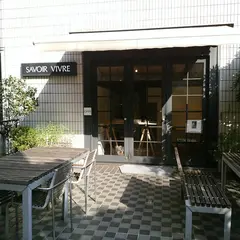 サボア・ヴィーブル