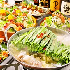 もつなべきむら屋 新宿南口