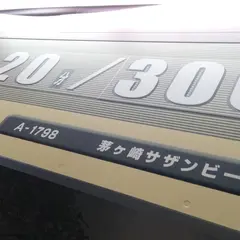 タイムズサザンビーチカフェ