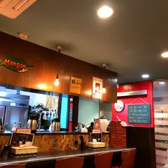 担々麺専門 Mangan 石橋店