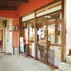 成匠堂書店