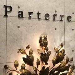 cafe Parterre (パルテール)