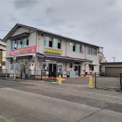 ＫＡＰＰＹ ビジターセンター