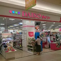 ザ・ダイソーイオンタウン富士南店
