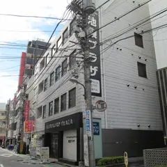 池袋プラザ
