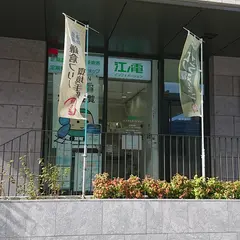 江ノ電バス 鎌倉インフォメーション