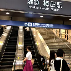 ココリコ