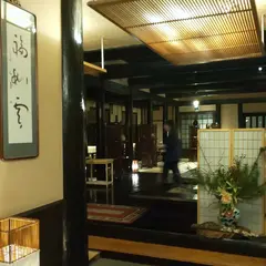 旅籠香乃蔵