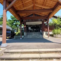 百花の里 城山温泉
