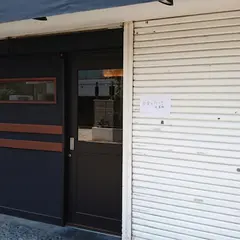 白金たつこ