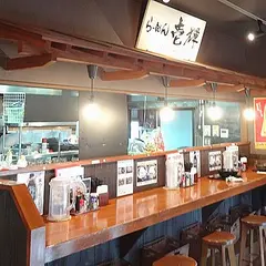 らーめん壱輝