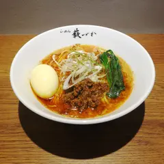 らーめん藪づか