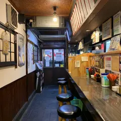 どんぞこ屋