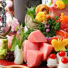 癒しの居酒屋 喜泉（きせん）本町店