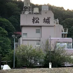 去来庵 松城館