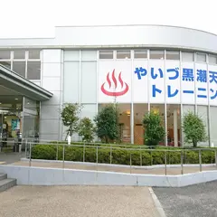 サンライフ焼津