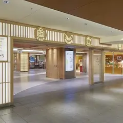 近鉄名店街みやこみち