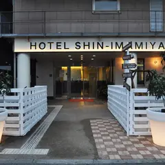 ホテル新今宮