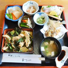 味いろいろ ますや