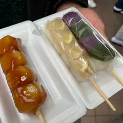 さくらの夢見屋 小町通店