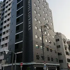 ホテルリブマックス梅田WEST