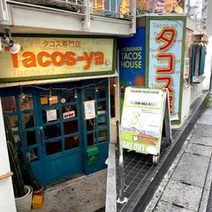 タコス屋 国際通り店