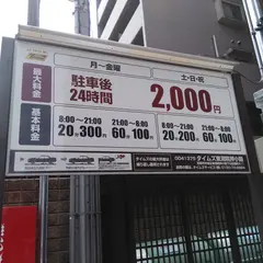 タイムズ東洞院押小路