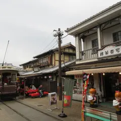 東映太秦映画村